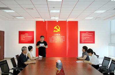 IMG_0014_副本（第二黨支部）（?。?jpg